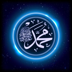 Nasabka nabi maxamed